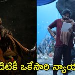 Pawan Kalyan: ఒకవైపు ‘ఓజీ’, మరొకవైపు ‘హరిహర వీరమల్లు’.. పవన్ రెండు పడవల ప్రయాణం