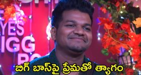 Allu Arjun: అల్లు స్నేహకు భయపడుతున్న బన్నీ.. అంతగా ఏం చేసి ఉంటుందో.. ?