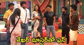 Bigg Boss 8 Telugu Promo: బిగ్ బాస్ హౌస్‌లోకి శేఖర్ మాస్టర్.. కంటెస్టెంట్స్‌తో కలిసి పాటల సందడి