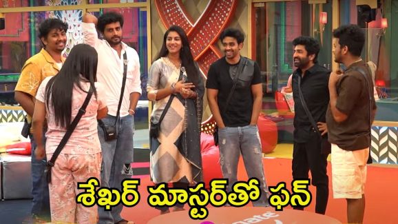 Bigg Boss 8 Telugu Promo: బిగ్ బాస్ హౌస్‌లోకి శేఖర్ మాస్టర్.. కంటెస్టెంట్స్‌తో కలిసి పాటల సందడి