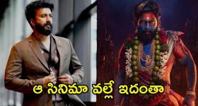 Hero Satyadev: ‘పుష్ప 2’ సినిమా వల్లే ఇలా జరిగింది.. హీరో సత్యదేవ్ ఆవేదన