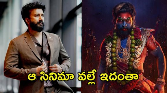 Hero Satyadev: ‘పుష్ప 2’ సినిమా వల్లే ఇలా జరిగింది.. హీరో సత్యదేవ్ ఆవేదన