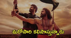 OnePlus Open 2 : యాపిల్, సామ్సాంగ్ కు వన్​ప్లస్ షాక్! ముందెన్నడూ లేని ఫీచర్స్ తో కొత్త మెుబైల్ వచ్చేస్తుందోచ్
