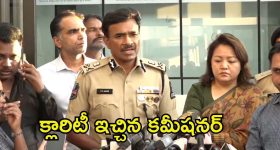 Sri Tej Health Update: విషమంగానే శ్రీ తేజ్ ఆరోగ్యం.. కమిషనర్ సీపీ ఆనంద్ ఏం అన్నారంటే.?