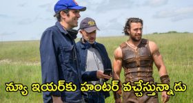 Prabhas in Kannappa : ఓపిక పట్టండి... 'కన్నప్ప'లో ప్రభాస్ రోల్‌పై విష్ణు షాకింగ్ రిప్లై