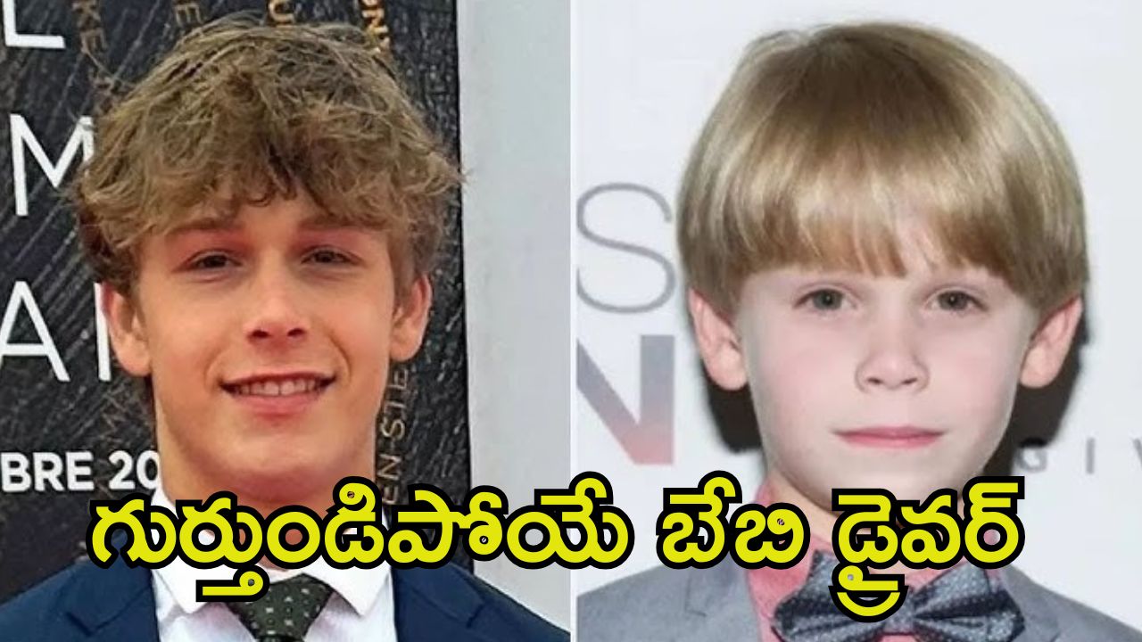 Hudson Meek: హాలీవుడ్‌లో విషాదం.. 16 ఏళ్లకే నటుడి కన్నుమూత