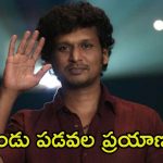 Lokesh Kanagaraj: లోకేశ్ కనకరాజ్ కొత్త ప్రాజెక్ట్.. మరి రజినీకాంత్‌తో ‘కూలి’ ఏమైంది.?