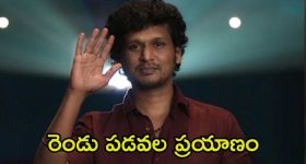 Lokesh Kanagaraj: లోకేశ్ కనకరాజ్ కొత్త ప్రాజెక్ట్.. మరి రజినీకాంత్‌తో ‘కూలి’ ఏమైంది.?