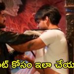 Bigg Boss 18: బిగ్ బాస్ హౌస్‌లో గొడవ.. కాలర్ పట్టుకొని కొట్టుకున్న కంటెస్టెంట్స్