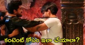 Bigg Boss 18: బిగ్ బాస్ హౌస్‌లో గొడవ.. కాలర్ పట్టుకొని కొట్టుకున్న కంటెస్టెంట్స్
