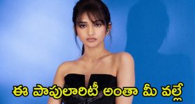 Sreeleela: ఇది మీ అందరికీ డెడికేట్ చేస్తున్నా.. శ్రీలీల ఎమోషనల్ పోస్ట్, ఇంతకీ ఏమైందంటే.?