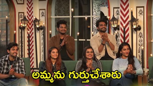 Bigg Boss 8 Telugu Promo: హౌస్‌లోకి మరికొందరు స్పెషల్ గెస్టులు.. వారు చేసిన పనికి విష్ణుప్రియా ఎమోషనల్