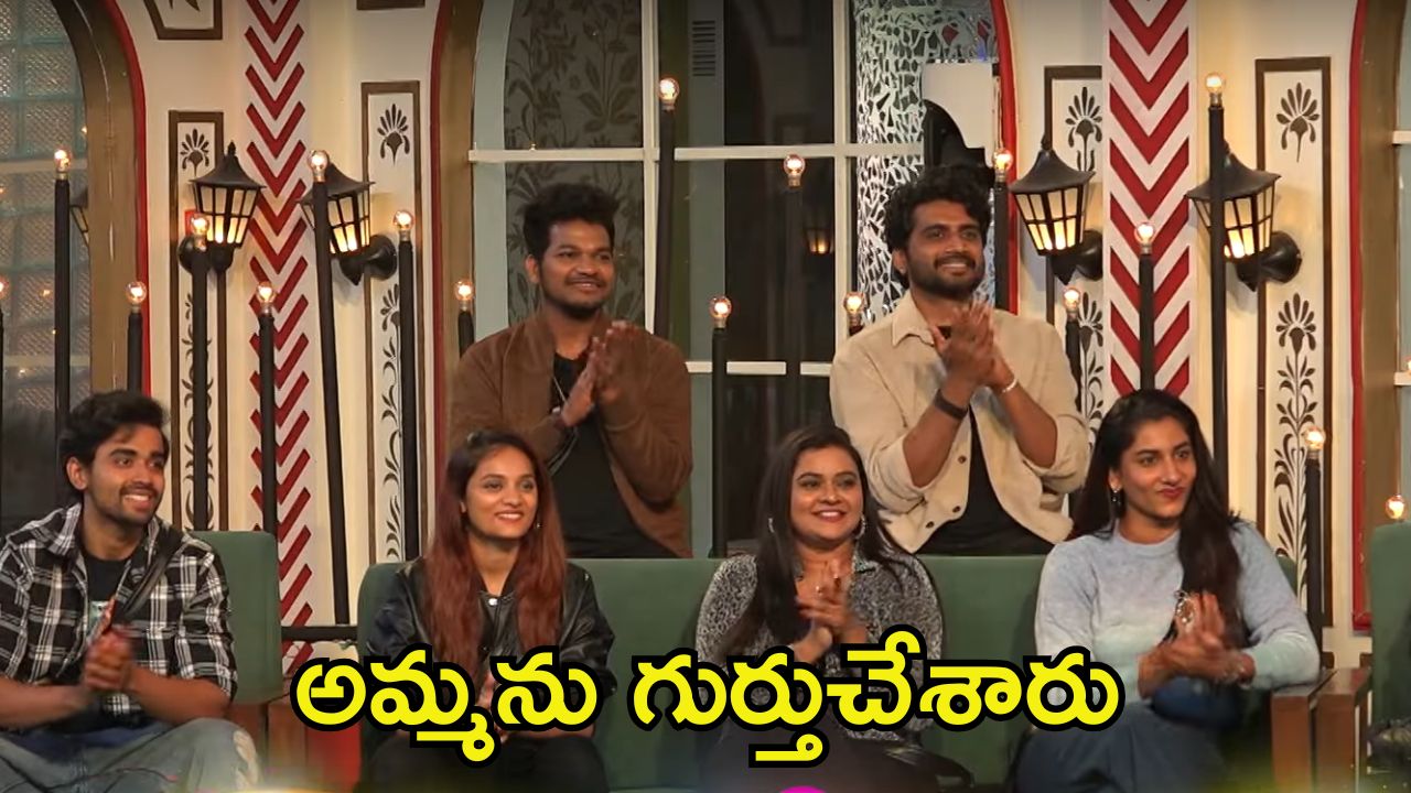 Bigg Boss 8 Telugu Promo: హౌస్‌లోకి మరికొందరు స్పెషల్ గెస్టులు.. వారు చేసిన పనికి విష్ణుప్రియా ఎమోషనల్