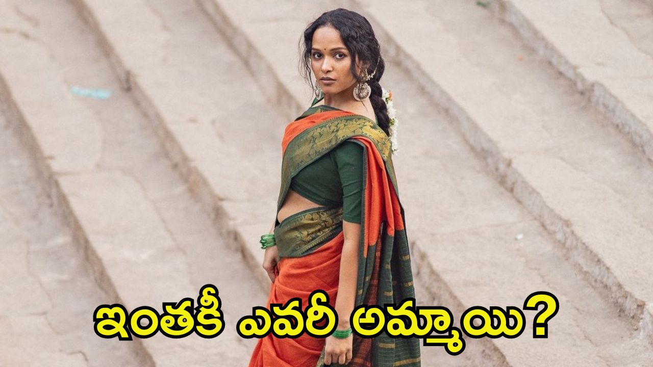 Pavani Karanam: ‘పుష్ప 2’లో పుష్ప రాజ్ అన్న కూతురిగా నటించింది ఎవరో తెలుసా?