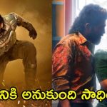 Pushpa 2 Bookings: ఆ విషయంలో ‘కల్కి 2898 ఏడీ’ రికార్డులు బ్రేక్ చేసిన ‘పుష్ప 2’.. బన్నీ ఫ్యాన్స్ సూపర్ హ్యాపీ
