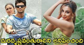 Parvati Nair: ‘అర్జున్ రెడ్డి’ ఆఫర్ రిజెక్ట్ చేసిన బ్యూటీ.. ఇప్పుడు ఫీల్ అయ్యి ఏం లాభం!