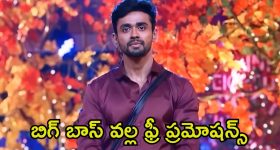 Bigg Boss Gautam: పవన్ కళ్యాణ్ నాకు దేవుడితో సమానం, వారి నుండి సపోర్ట్ లభించలేదు.. బిగ్ టీవీతో ‘బిగ్‌ బాస్’ రన్నర్ గౌతమ్