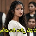 Anupama Parameswaran: మాట నిలబెట్టుకున్న అనుపమ పరమేశ్వరన్.. ఈసారి అలాంటి పాత్రలో..