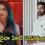 Varun Tej: ‘హాయ్ నాన్న’ బ్యూటీతో వరుణ్ తేజ్ రొమాన్స్.. ఈసారి కాస్త డిఫరెంట్‌గా ట్రై చేయనున్న మెగా హీరో