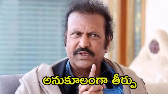 Mohan Babu: మోహన్ బాబుకు హైకోర్టులో ఊరట.. ఇకపై అలా చేయడం కుదరదు!