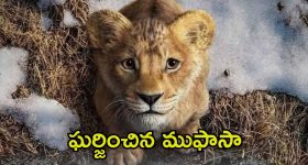 Viduthalai Part2 Collections : నెగిటివ్ టాక్ వచ్చినా... పార్ట్ 1 రికార్డు బ్రేక్ చేసిన విజయ్ సేతుపతి