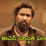 Bachchala Malli Collections: భారీ టార్గెట్ ముందు డీలా పడిపోయిన అల్లరోడు.. ఫస్ట్ డే కలెక్షన్స్ ఎంతంటే.?