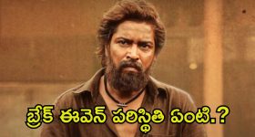 Srinivas Goud: దేవుడి సన్నిధిలో విద్వేష వ్యాఖ్యలు.. శ్రీనివాస్ గౌడ్‌పై టీటీడీ చర్యలు?