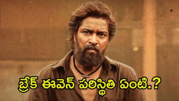 Bachchala Malli Collections: భారీ టార్గెట్ ముందు డీలా పడిపోయిన అల్లరోడు.. ఫస్ట్ డే కలెక్షన్స్ ఎంతంటే.?