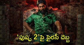 IND w vs BAN w: U-19 ఆసియా కప్ మహిళల టోర్నీ విజేతగా భారత్