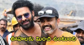 Prashanth Neel: ‘సలార్’ విషయంలో డిస్పాయింట్ అయ్యాను, ఈసారి నో డౌట్.. సీక్వెల్‌పై నీల్ కామెంట్స్