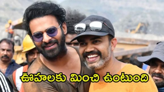 Prashanth Neel: ‘సలార్’ విషయంలో డిస్పాయింట్ అయ్యాను, ఈసారి నో డౌట్.. సీక్వెల్‌పై నీల్ కామెంట్స్