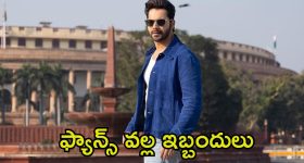 Allu Arjun Case : సినిమా చూసాకే వెళ్తాను... బన్నీపై పోలీసులు సీరియస్..!