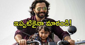 Year End 2024 : ఫస్ట్ డే భారీ వసూళ్లను రాబట్టిన సినిమాలు.. కలెక్షన్స్ ఎన్ని కోట్లంటే..?