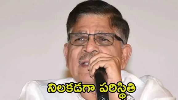 Allu Aravind: దయచేసి అందరూ అర్థం చేసుకోండి.. ఇంటిపై దాడి గురించి అల్లు అరవింద్ స్పందన