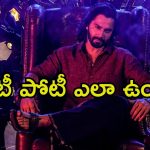 Baby John OTT: ‘బేబి జాన్’ ఓటీటీ రిలీజ్.. ఎప్పుడు, ఎక్కడంటే.?