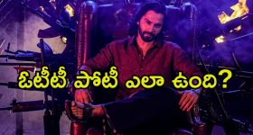 Baby John OTT: ‘బేబి జాన్’ ఓటీటీ రిలీజ్.. ఎప్పుడు, ఎక్కడంటే.?