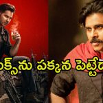 Baby John: వరుణ్ ధావన్ ‘బేబి జాన్’కు డిశాస్టర్ టాక్.. ఆందోళనలో పవన్ కళ్యాణ్ ఫ్యాన్స్