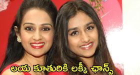 Akhanda 2: బాలకృష్ణతో ఛాన్స్ కొట్టేసిన సీనియర్ నటి లయ కూతురు.. ఈసారైనా హిట్ కొడుతుందా?