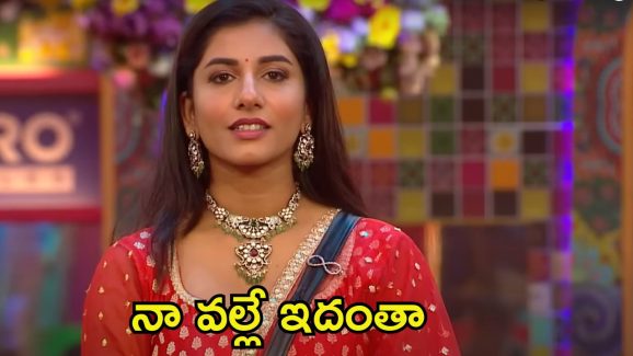 Bigg Boss 8 Telugu: నా వల్లే పృథ్వి వెళ్లిపోయాడు.. ఇప్పటికీ తనను మర్చిపోని విష్ణుప్రియా