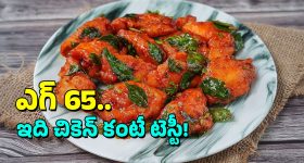 Horoscope  Today December 24th:   ఆ రాశివారికి ఈరోజు ఆర్థికంగా కలిసి వస్తుంది
