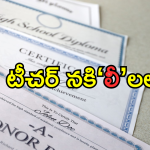 Sircilla News : నకిలీ, నకిలీ.. మీకిచ్చేవన్నీ నకిలీనే.. ఆయన తీసుకునేవి మాత్రమే ఒరిజినల్. తప్పక తెలుసుకోవాల్సిందే