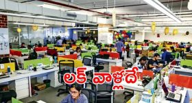 CM Revanth Reddy - Tollywood: రేవంత్ రెడ్డితో ముగిసిన సినీ ప్రముఖుల భేటీ.. ఇదిగో ఫోటోలు