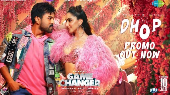 Game Changer: ధోప్.. ధోప్ ప్రోమో.. శంకర్ మార్క్ కనిపిస్తుందిగా