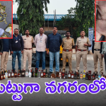 Police seized Ganja : సిటీలోకి పెద్ద ఎత్తున అక్రమ మద్యం, గంజాయి చాక్లెట్లు..