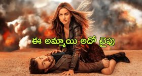 OTT Movie : ట్రీట్ మెంట్ కోసం వెళ్తే పషెంట్ కి కడుపు చేసే డాక్టర్...