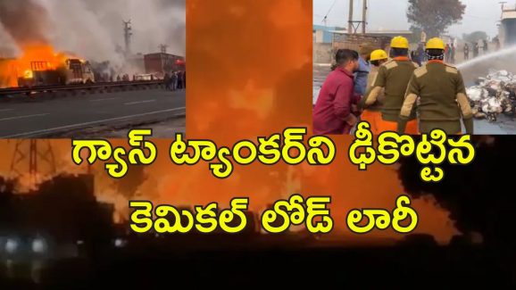 Jaipur Explosion: జైపూర్ లో భారీ పేలుడు.. 40 వాహనాలు దగ్ధం.. 8 మృతి, 37 తీవ్రగాయాలు..