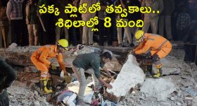 Mohali Building Collapse: పంజాబ్ మొహాలీలో కూలిన భవనం.. 2 మృతి.. శిథిలాల నుంచి కేకలు