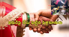 Telangana Govt: రేవంత్ సర్కార్ న్యూయర్ గిఫ్ట్.. జనవరిలో ఈ స్కీమ్