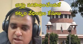 BB Telugu 8: గ్రాండ్ ఫినాలేకి సర్వం సిద్ధం.. ట్రోఫీ ఆయన చేతుల మీదుగా..!