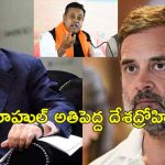 US State Department BJP: ఇండియాలో మోడీ ప్రభుత్వాన్ని కూల్చేందుకు అమెరికా కుట్ర.. బిజేపీ ఆరోపణలు